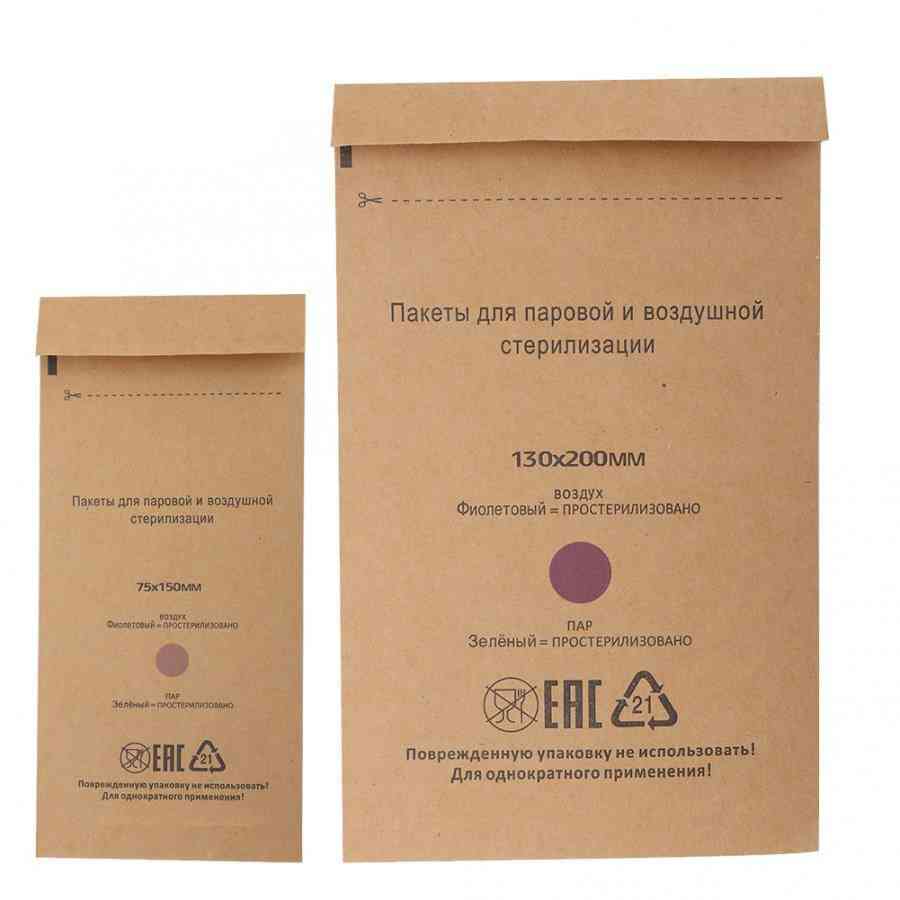 Disposable Sterilization Bag For Nail Tool And Cosmetics