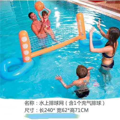 צעצוע בריכת שחייה מתנפחת, מתלה כדורעף צף כדורעף מים משחק מים למבוגרים נטו