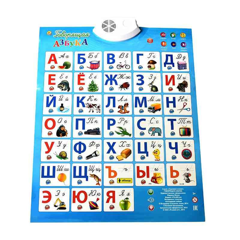 Apprendimento e istruzione della lingua russa bambino giocattolo alfabeto-macchina musicale fonica appeso a parete grafico poster parlante - blu