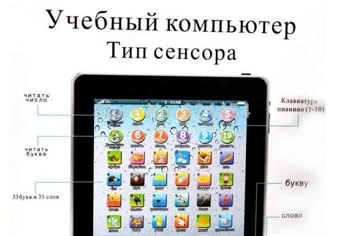 Máquina de aprendizaje del idioma ruso, juguete educativo de la tableta del bebé del alfabeto ruso para los niños - juguete electrónico de la computadora de la tableta del tacto - azul inglés