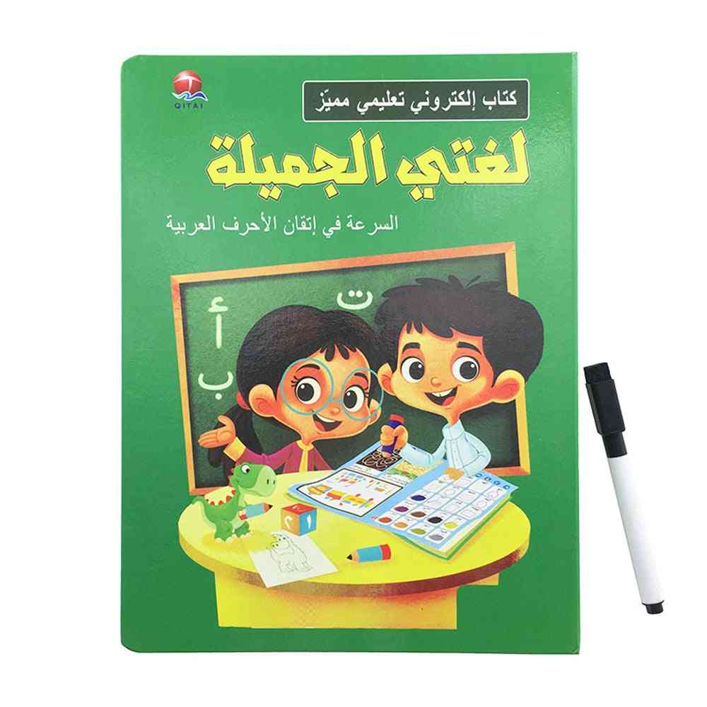 Kids Electronic Phonetic Chart - Wall Arabic Language Learning Machine Book