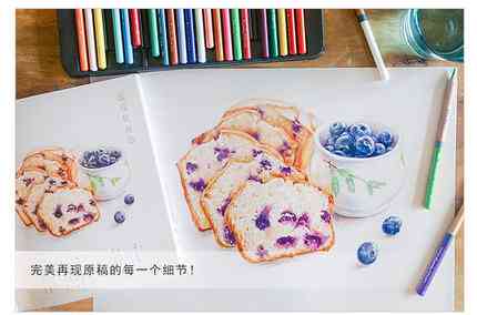 Chutné jedlo a učebnica na maľovanie ceruzkou