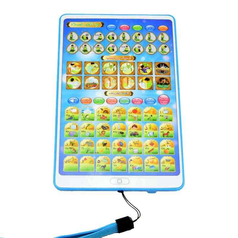 Arabic & English Bilingual Toy Pad,  Muslim Quran Learning Machine