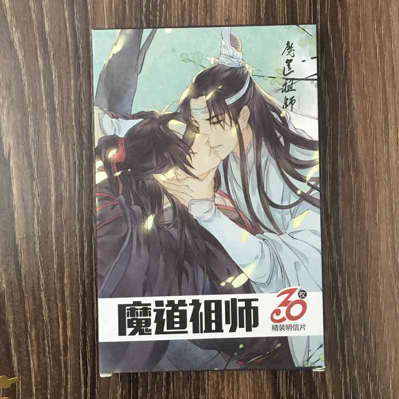 30pcs Mo Dao Zu Shi Anime Cards, Postcard