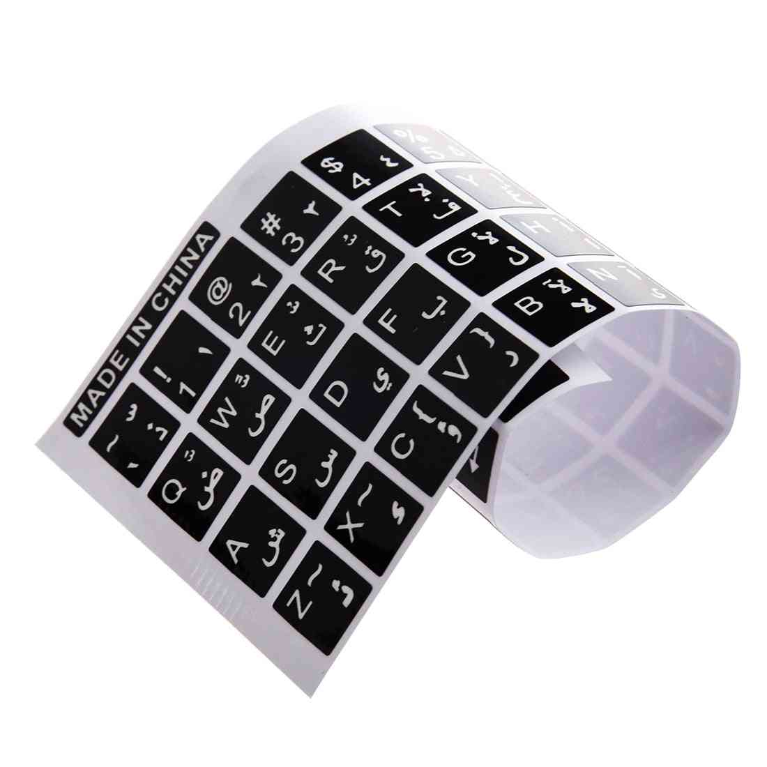 Laptop Pc Letters Arabic English Keyboard Sticker