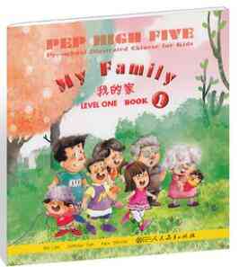 Ilustrirane knjige za predškolsku djecu