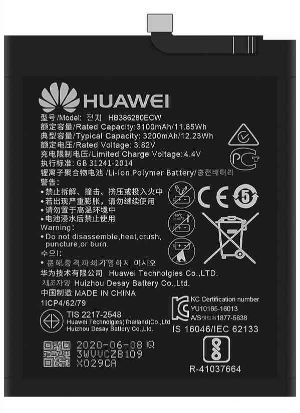 Original Huawei Battery