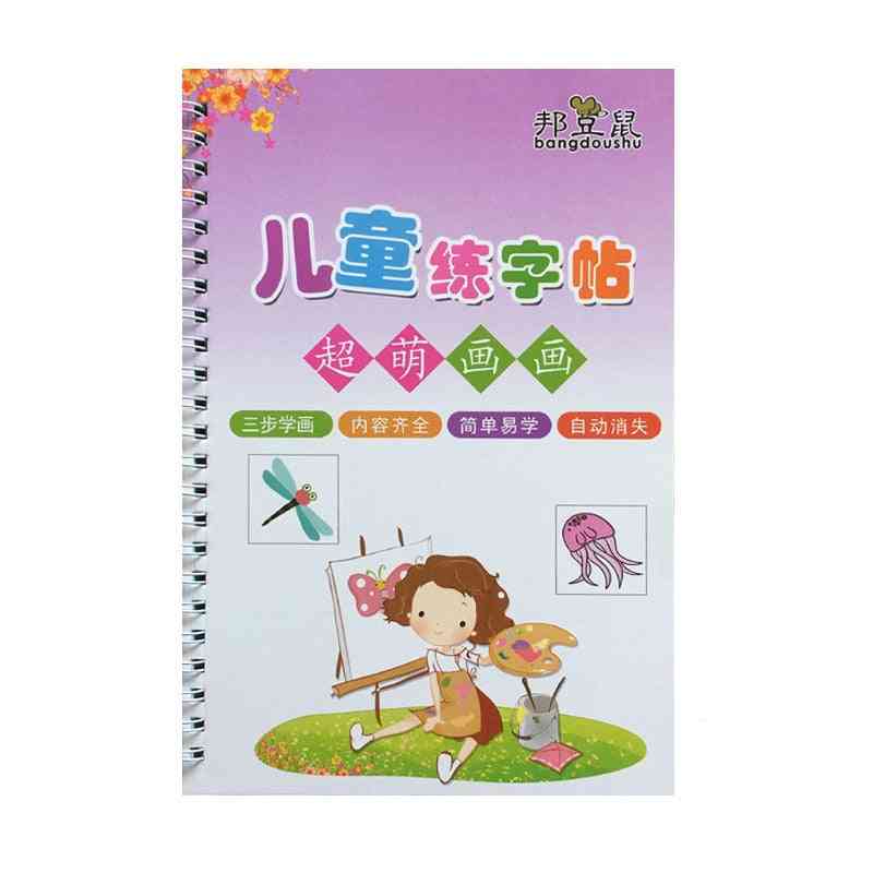 3d Groove Animal Cartoon Baby Picture Book