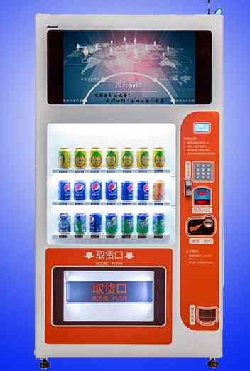 Pos Bill Payment- Snack And Drink Self Service, Cosmetics Vending Machine