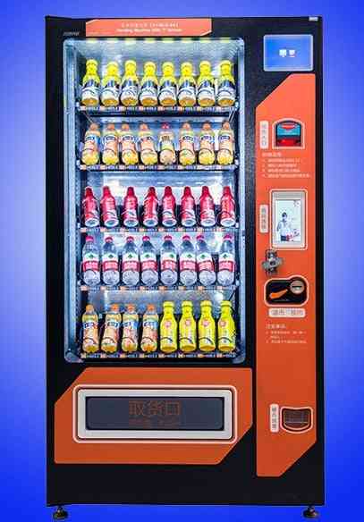 Pos bill betaling- snack og drikke selvbetjening, kosmetikk salgsautomat