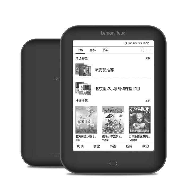 Wifi Black 6 Inches Electronic Book