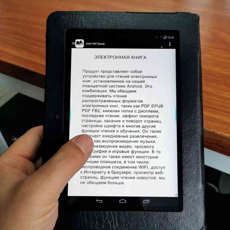 Smart wifi digital e-bok